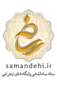 ساماندهی دیجی‌دن